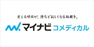 マイナビコメディカル